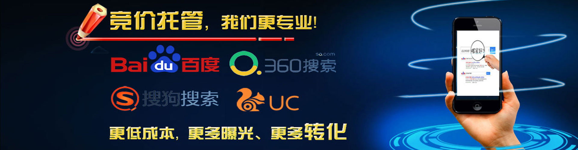 深坑信息流投放