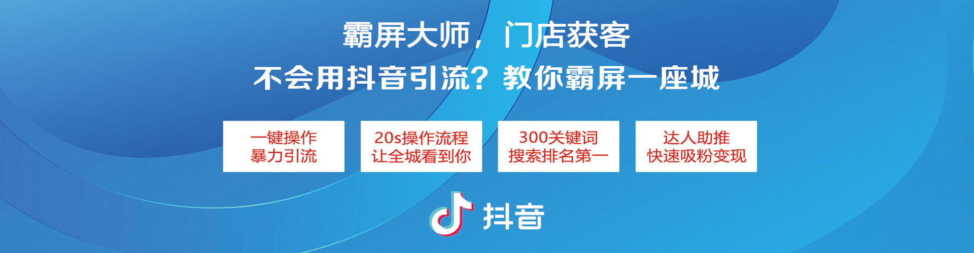 深坑头条信息流